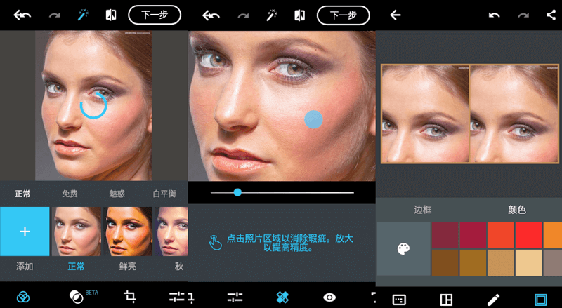 Photoshop Express(安卓ps高级版)13.2.394