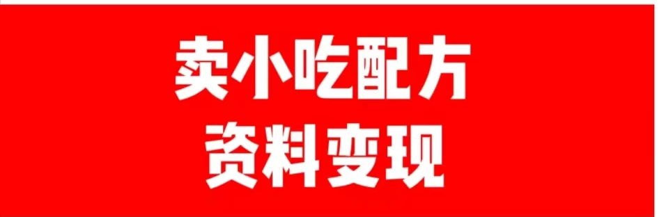 日产500＋最新思路短视频平台发图文变现 第1张